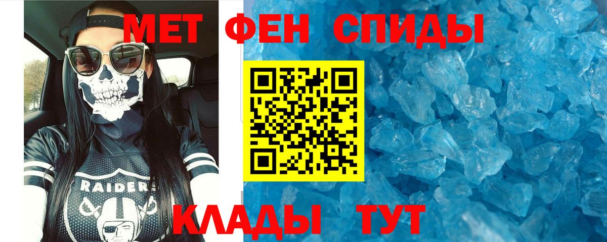 Amphetamine 97% Чита