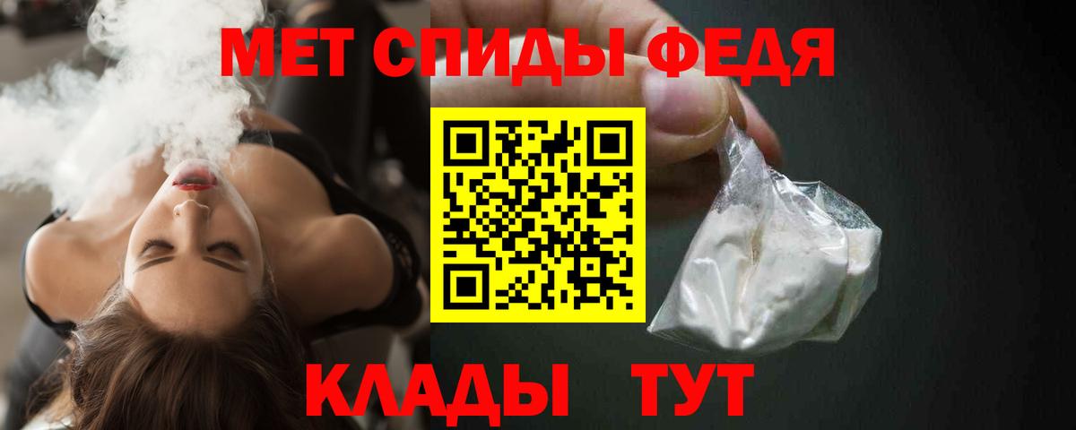 Чита  Амфетамин  Вход с VPN  Amphetamine 98% 