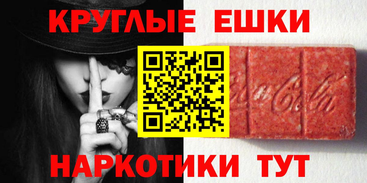 ЭКСТАЗИ Punisher  Ecstasy DUBAI  Вход с VPN    рабочий сайт  Чита 