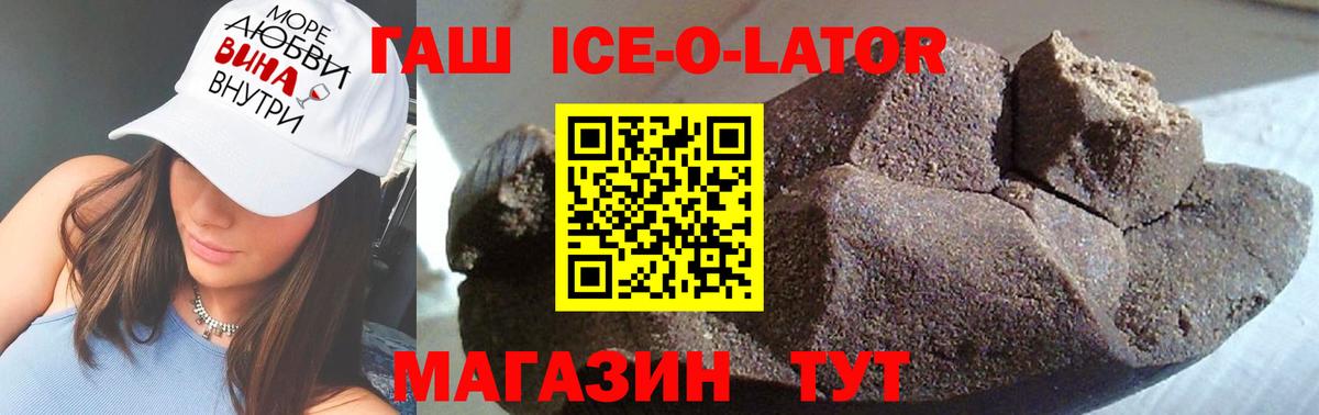 купить закладку  Вход с VPN  ГАШ hashish  ГАШ  Чита  ГАШИШ индика сатива 