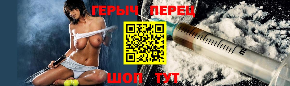 Чита  Героин хмурый  Героин  Вход с VPN 