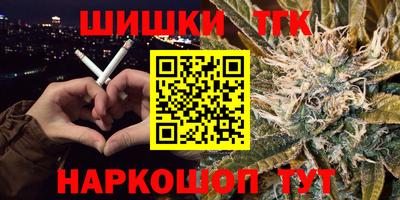 прущие грибы Заводоуковск