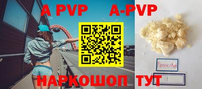 марки nbome Заволжье