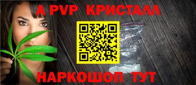 прущие грибы Заводоуковск