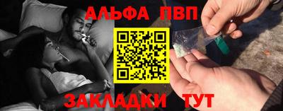 марки nbome Заволжье