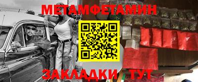 марки nbome Заволжье