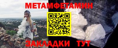 марки nbome Заволжье