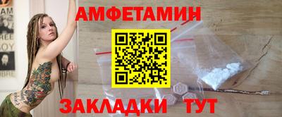 марки nbome Заволжье