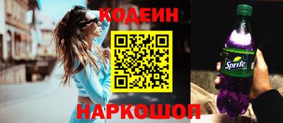 прущие грибы Заводоуковск