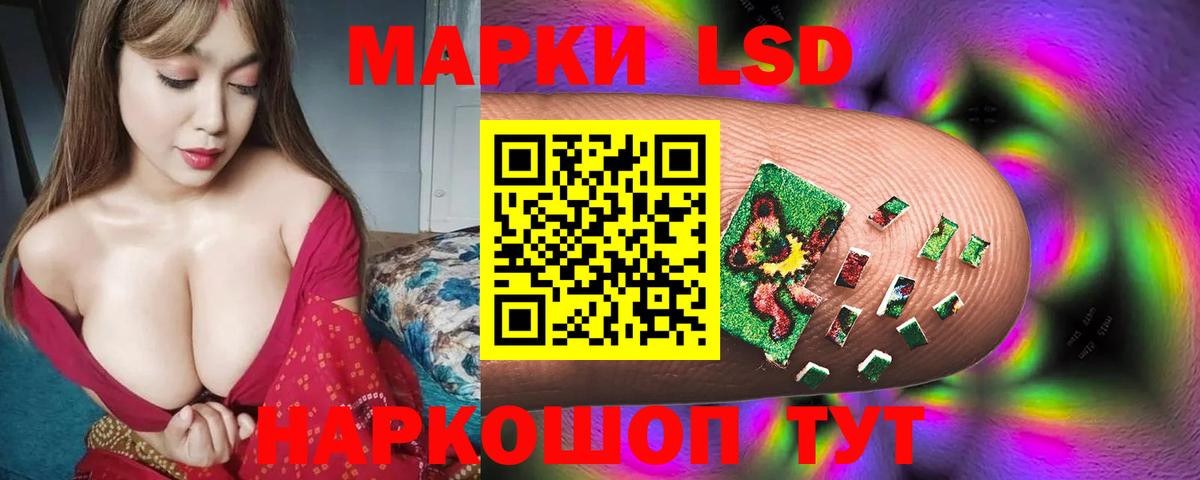 Чита  LSD-25 экстази ecstasy  Вход с VPN  Лсд 25 экстази кислота 