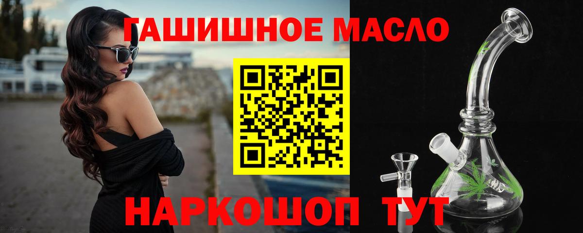 Чита  ТГК THC oil  ссылка на мегу ТОР  Вход с VPN  Дистиллят ТГК концентрат 