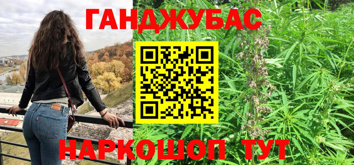 Каннабис Amnesia Чита