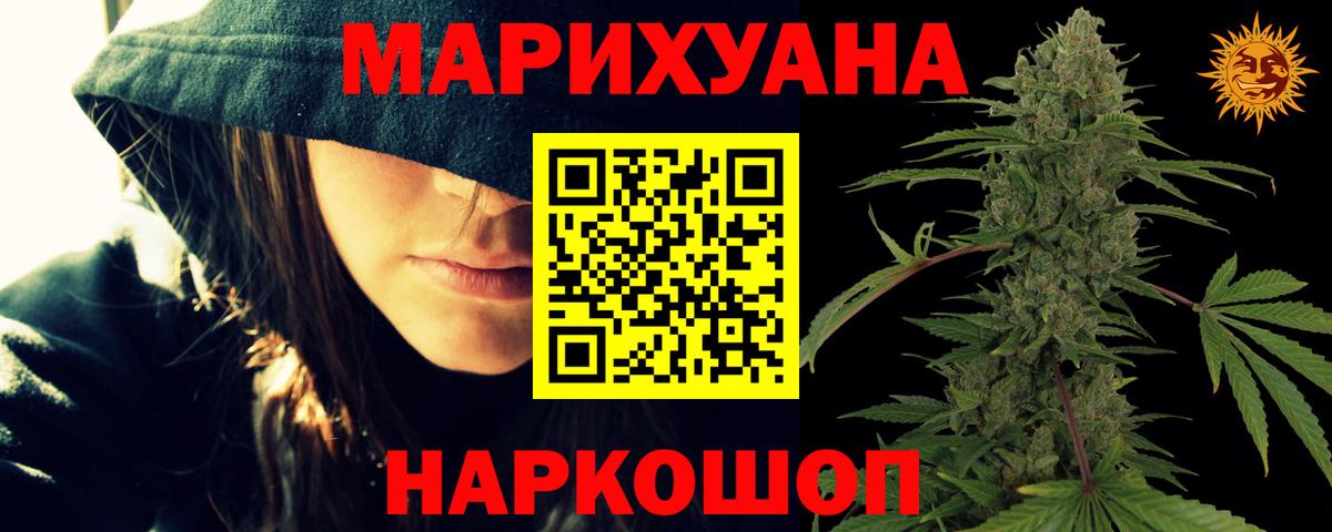 Чита  Конопля гибрид  Вход с VPN  Марихуана Bruce Banner 